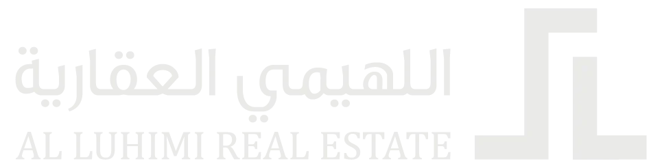اللهيمي العقارية